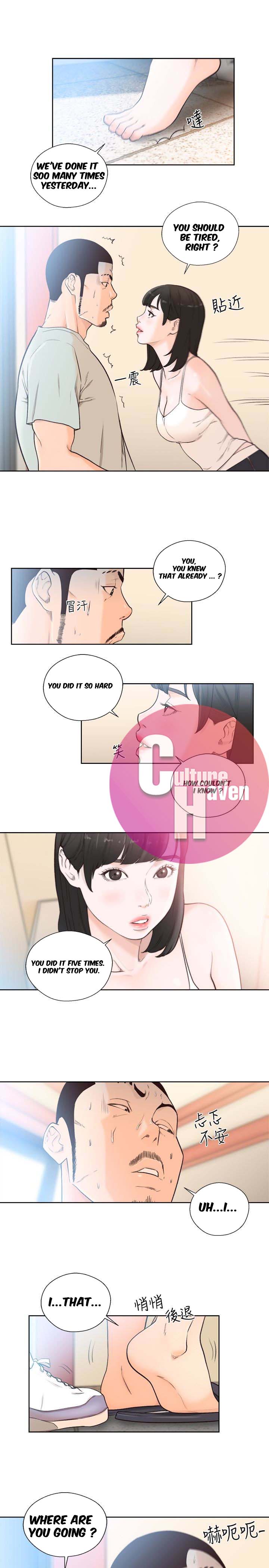 Lust Awakening - Chapter 103 [photo 3] - MangaPorn