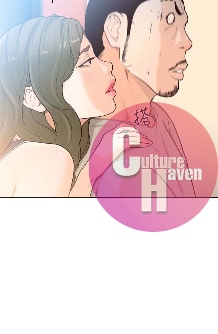 Lust Awakening - Chapter 103 [photo 4] - MangaPorn