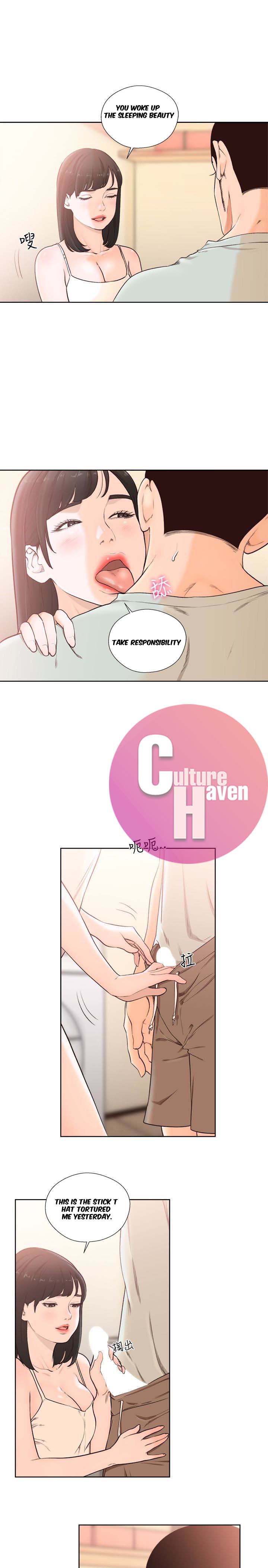 Lust Awakening - Chapter 103 [photo 5] - MangaPorn