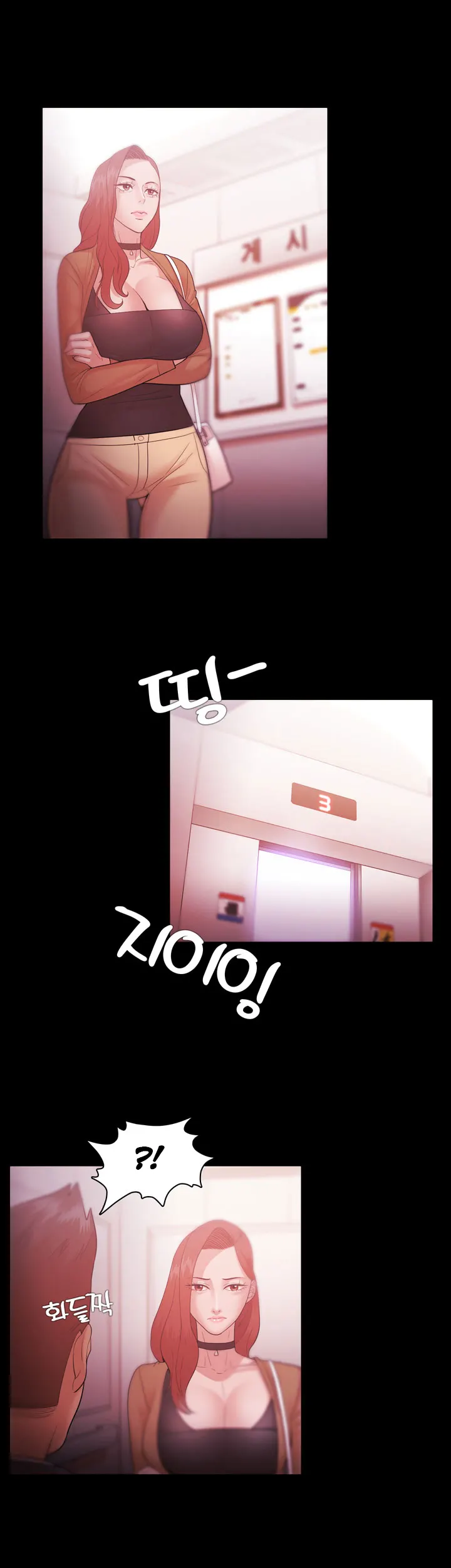 Loser (Team 201) - Chapter 31 [photo 10] - MangaPorn