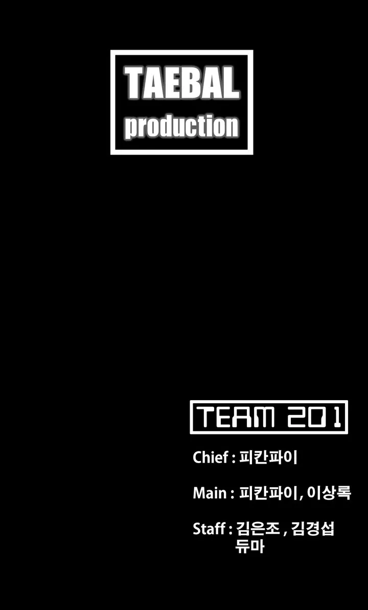 Loser (Team 201) - Chapter 31 [photo 29] - MangaPorn