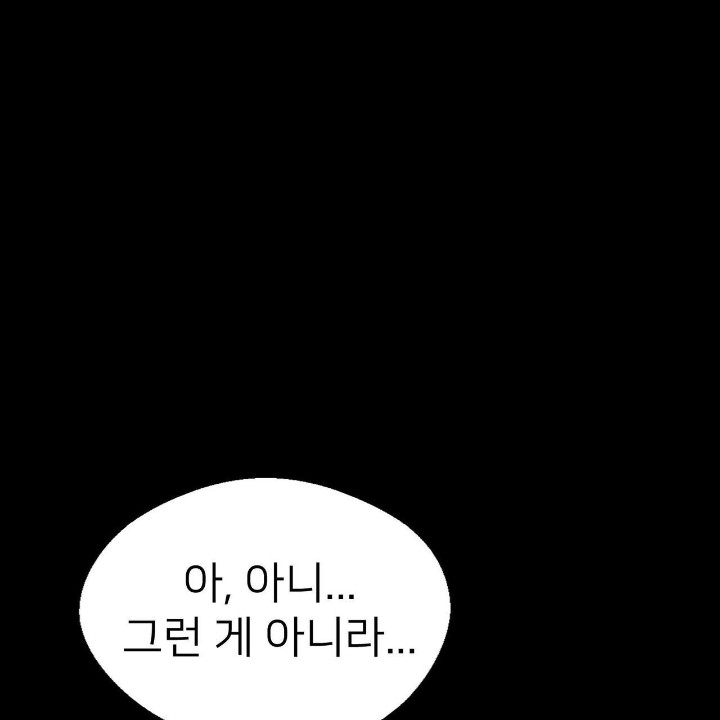 Gangster x Office Lady Raw - Chapter 4 [photo 1] - MangaPorn