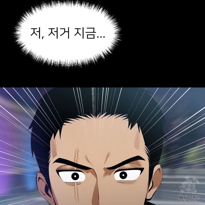 Gangster x Office Lady Raw - Chapter 4 [photo 110] - MangaPorn