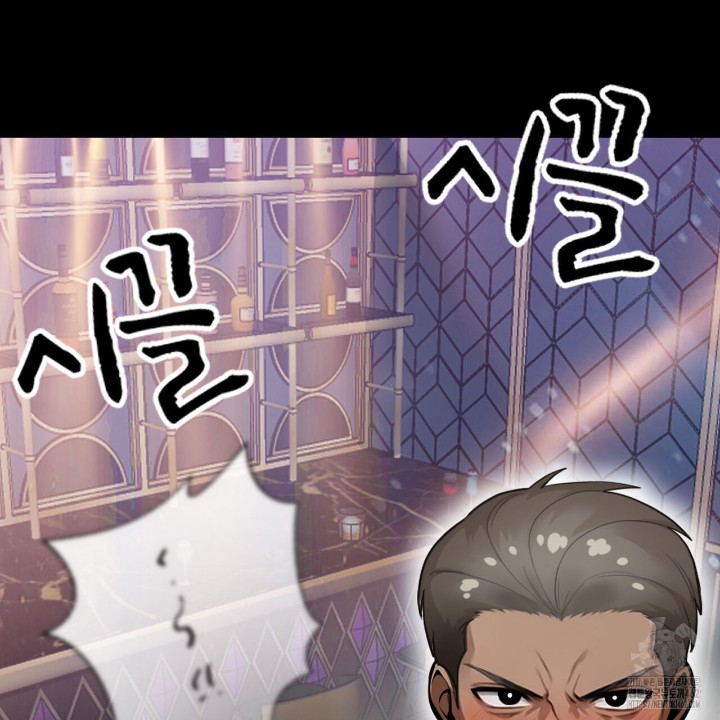 Gangster x Office Lady Raw - Chapter 4 [photo 117] - MangaPorn