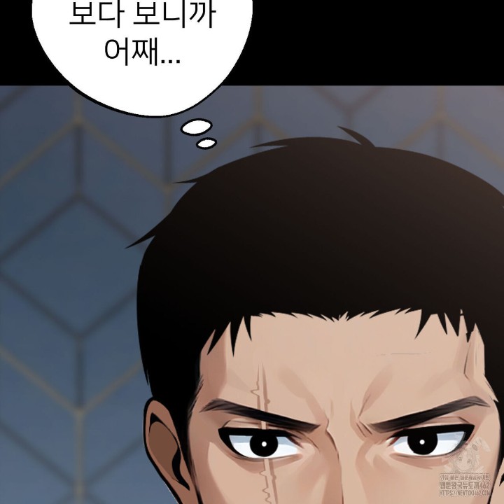 Gangster x Office Lady Raw - Chapter 4 [photo 126] - MangaPorn