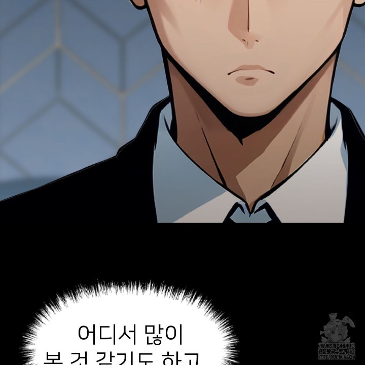 Gangster x Office Lady Raw - Chapter 4 [photo 127] - MangaPorn