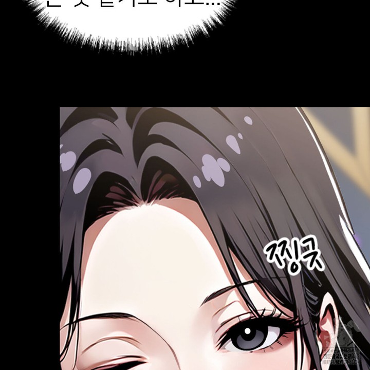 Gangster x Office Lady Raw - Chapter 4 [photo 128] - MangaPorn