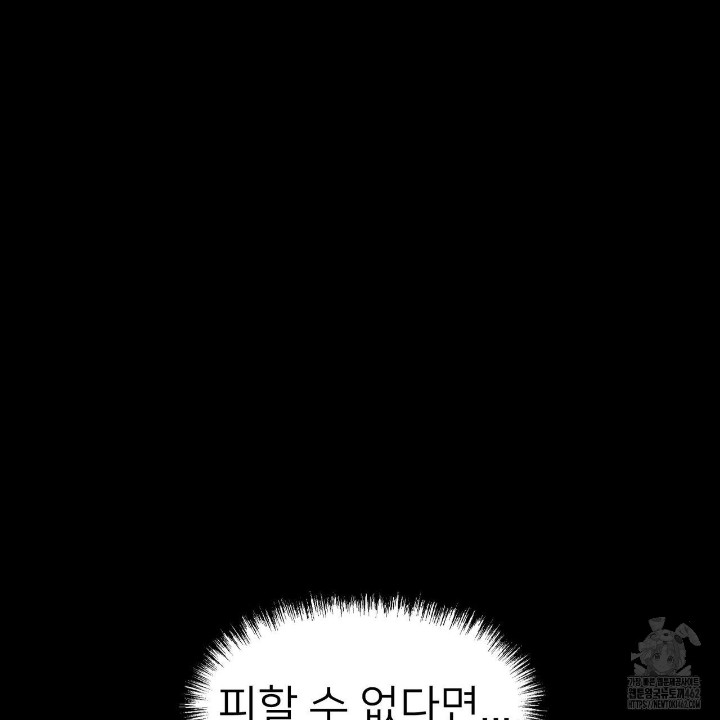 Gangster x Office Lady Raw - Chapter 4 [photo 13] - MangaPorn