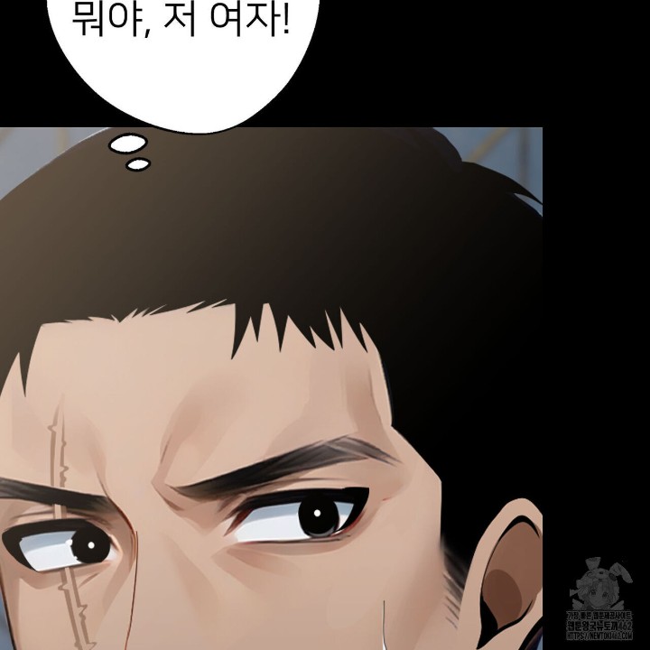 Gangster x Office Lady Raw - Chapter 4 [photo 130] - MangaPorn