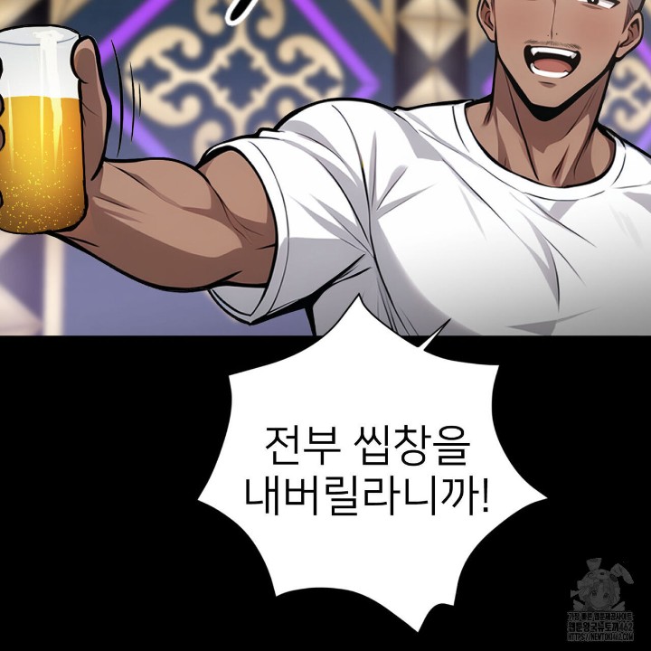 Gangster x Office Lady Raw - Chapter 4 [photo 137] - MangaPorn