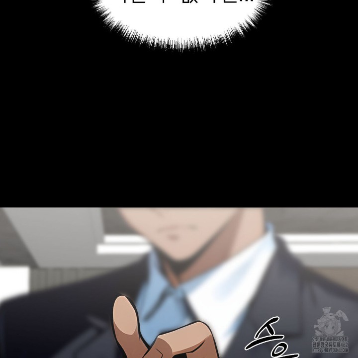 Gangster x Office Lady Raw - Chapter 4 [photo 14] - MangaPorn