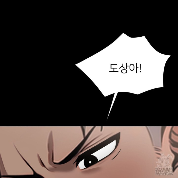 Gangster x Office Lady Raw - Chapter 4 [photo 149] - MangaPorn