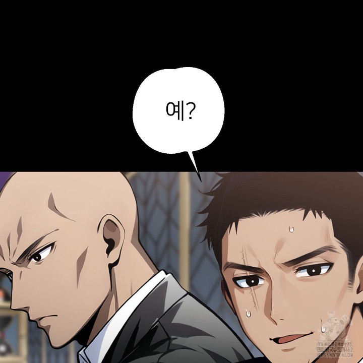 Gangster x Office Lady Raw - Chapter 4 [photo 151] - MangaPorn