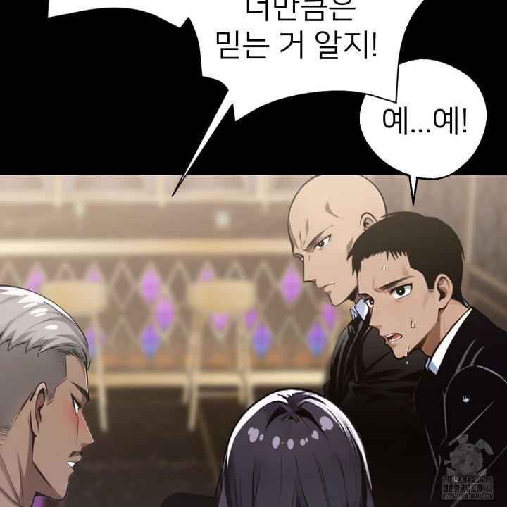 Gangster x Office Lady Raw - Chapter 4 [photo 153] - MangaPorn