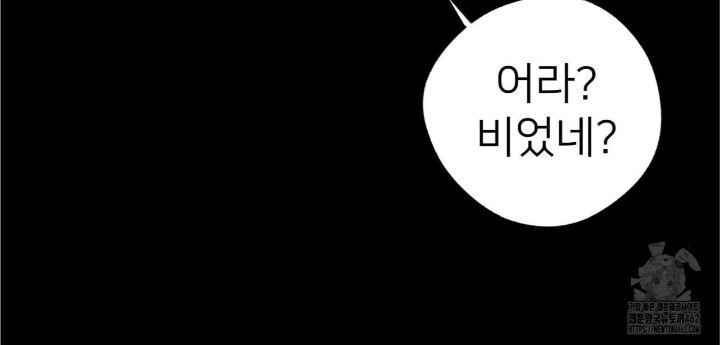 Gangster x Office Lady Raw - Chapter 4 [photo 156] - MangaPorn