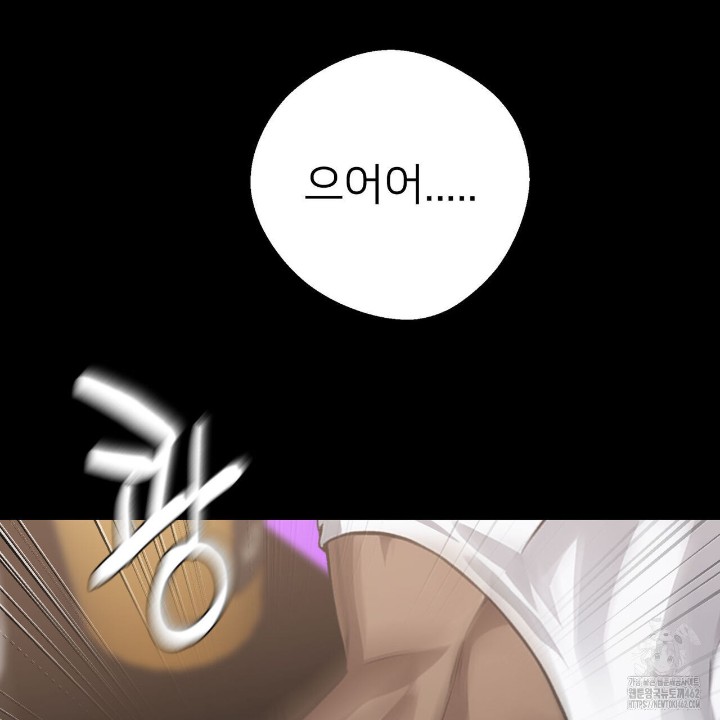 Gangster x Office Lady Raw - Chapter 4 [photo 157] - MangaPorn