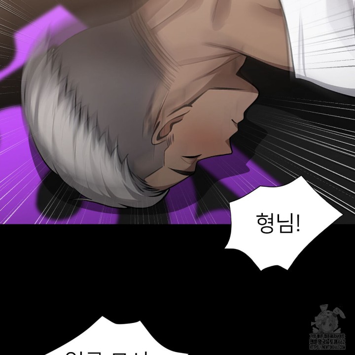 Gangster x Office Lady Raw - Chapter 4 [photo 158] - MangaPorn