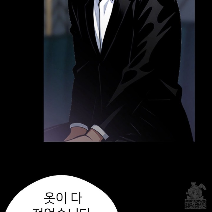 Gangster x Office Lady Raw - Chapter 4 [photo 160] - MangaPorn