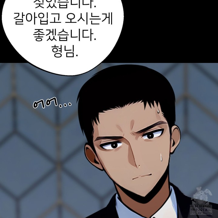 Gangster x Office Lady Raw - Chapter 4 [photo 161] - MangaPorn