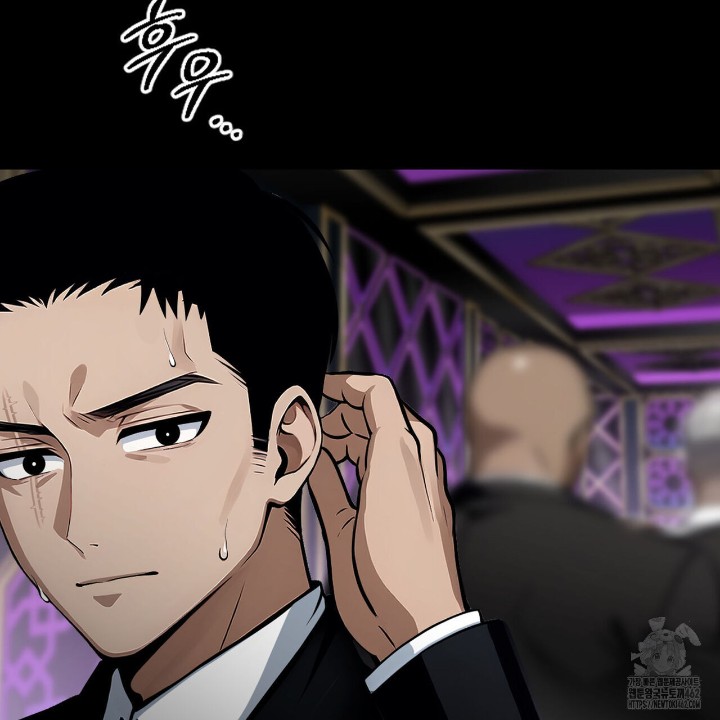 Gangster x Office Lady Raw - Chapter 4 [photo 163] - MangaPorn