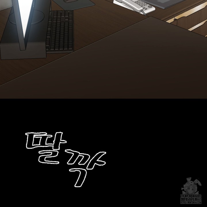 Gangster x Office Lady Raw - Chapter 4 [photo 170] - MangaPorn