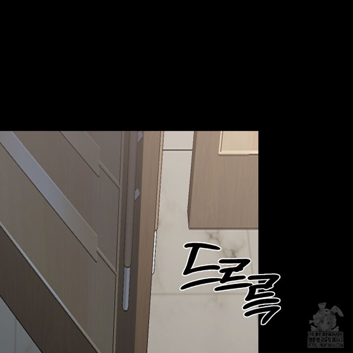 Gangster x Office Lady Raw - Chapter 4 [photo 171] - MangaPorn