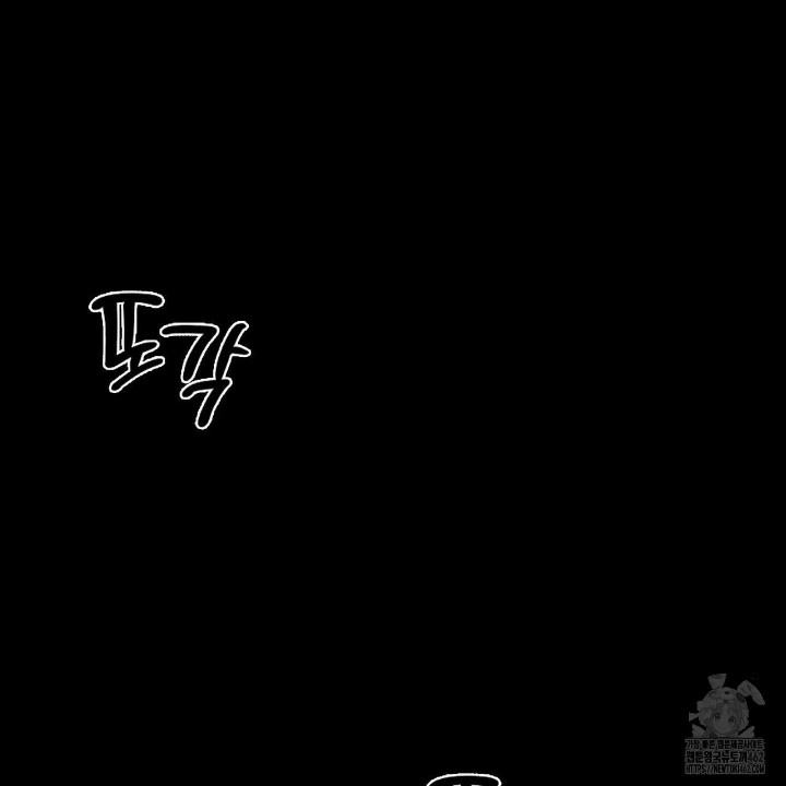 Gangster x Office Lady Raw - Chapter 4 [photo 173] - MangaPorn