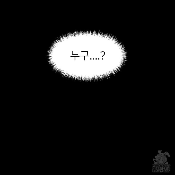 Gangster x Office Lady Raw - Chapter 4 [photo 176] - MangaPorn