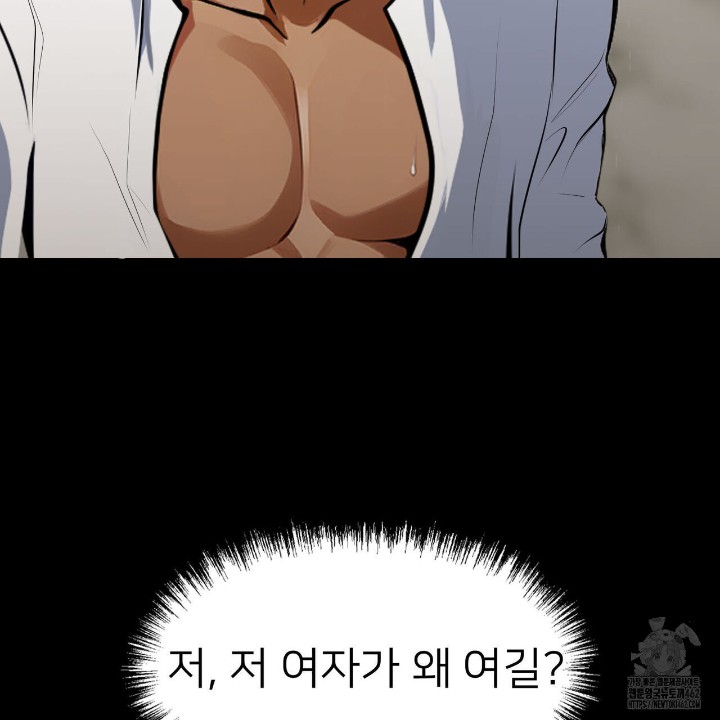 Gangster x Office Lady Raw - Chapter 4 [photo 178] - MangaPorn