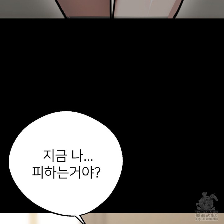 Gangster x Office Lady Raw - Chapter 4 [photo 182] - MangaPorn