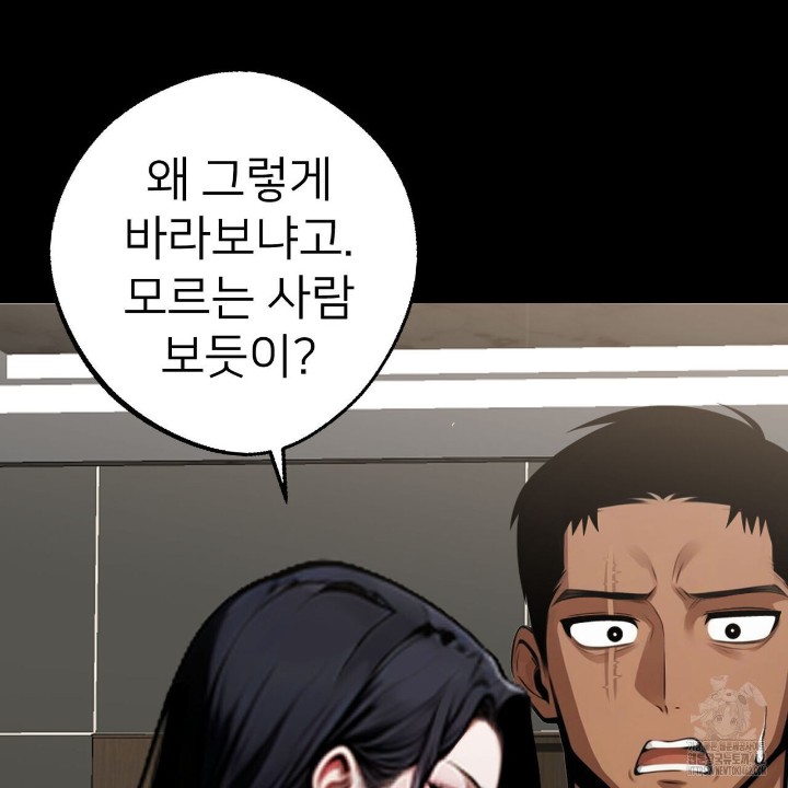 Gangster x Office Lady Raw - Chapter 4 [photo 189] - MangaPorn