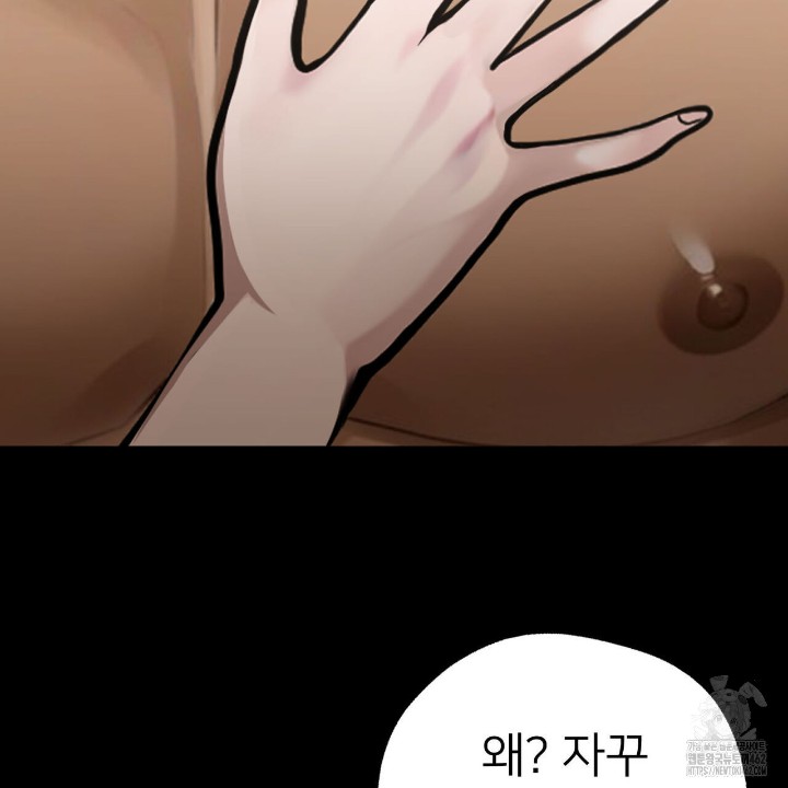 Gangster x Office Lady Raw - Chapter 4 [photo 197] - MangaPorn