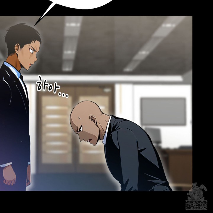 Gangster x Office Lady Raw - Chapter 4 [photo 2] - MangaPorn