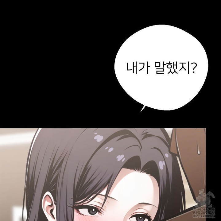 Gangster x Office Lady Raw - Chapter 4 [photo 203] - MangaPorn
