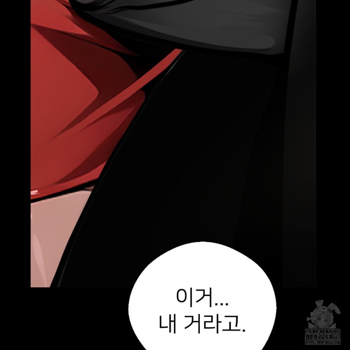 Gangster x Office Lady Raw - Chapter 4 [photo 206] - MangaPorn