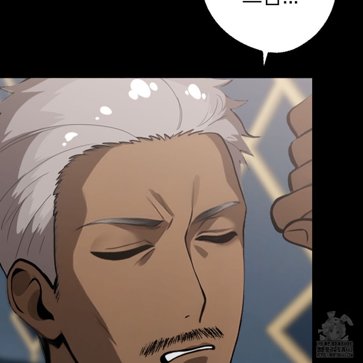 Gangster x Office Lady Raw - Chapter 4 [photo 214] - MangaPorn