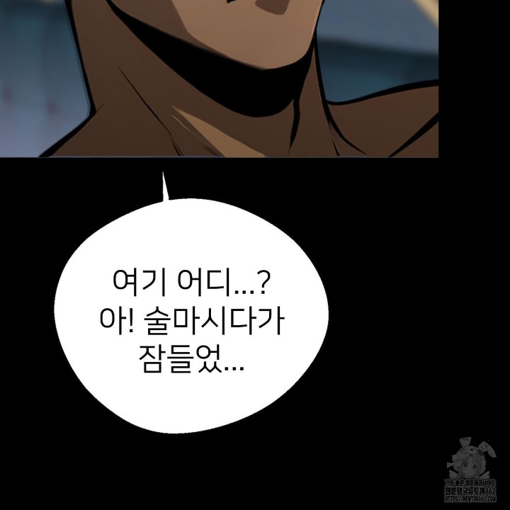 Gangster x Office Lady Raw - Chapter 4 [photo 215] - MangaPorn