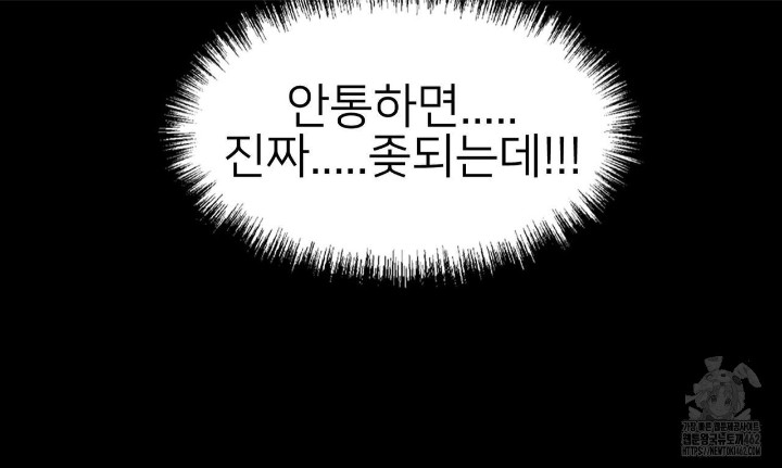 Gangster x Office Lady Raw - Chapter 4 [photo 25] - MangaPorn