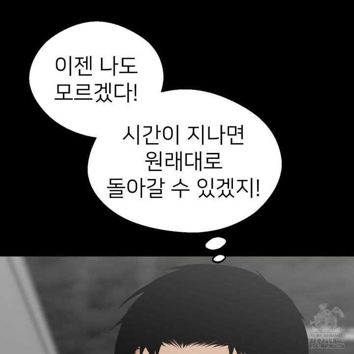 Gangster x Office Lady Raw - Chapter 4 [photo 29] - MangaPorn