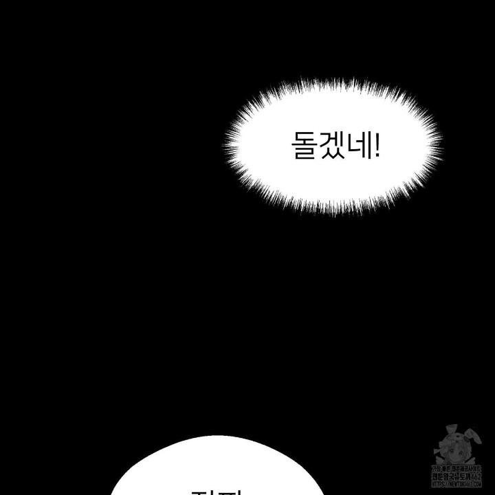 Gangster x Office Lady Raw - Chapter 4 [photo 3] - MangaPorn