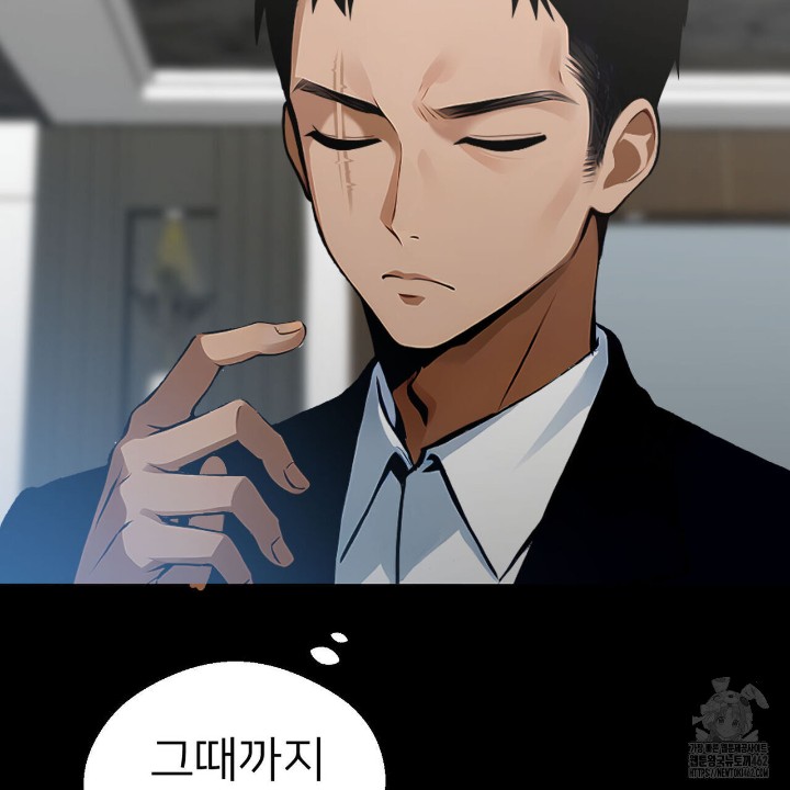 Gangster x Office Lady Raw - Chapter 4 [photo 30] - MangaPorn