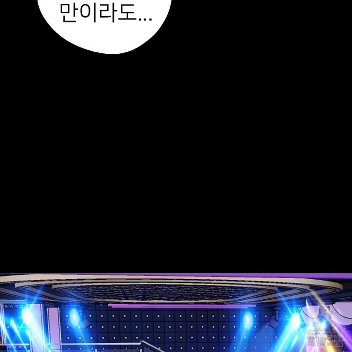 Gangster x Office Lady Raw - Chapter 4 [photo 31] - MangaPorn