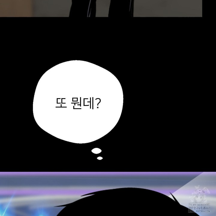 Gangster x Office Lady Raw - Chapter 4 [photo 45] - MangaPorn