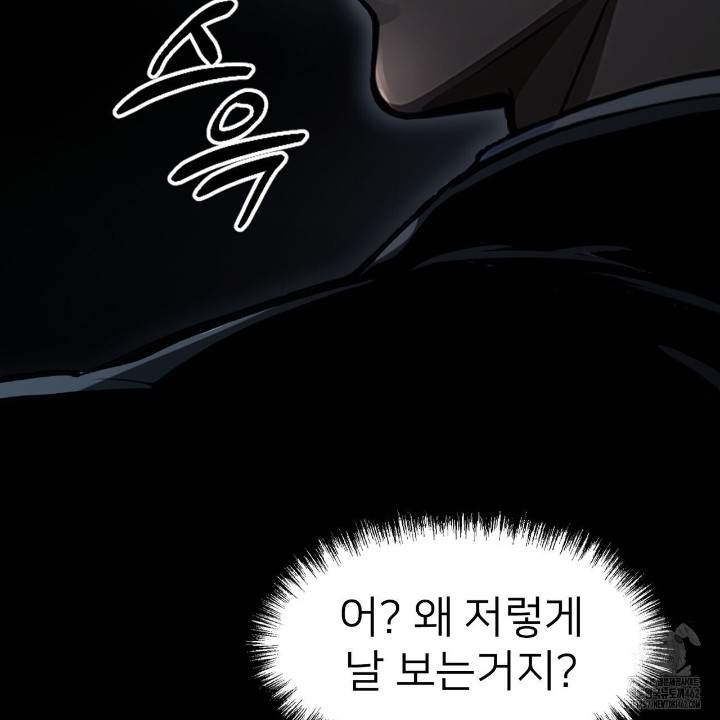 Gangster x Office Lady Raw - Chapter 4 [photo 52] - MangaPorn