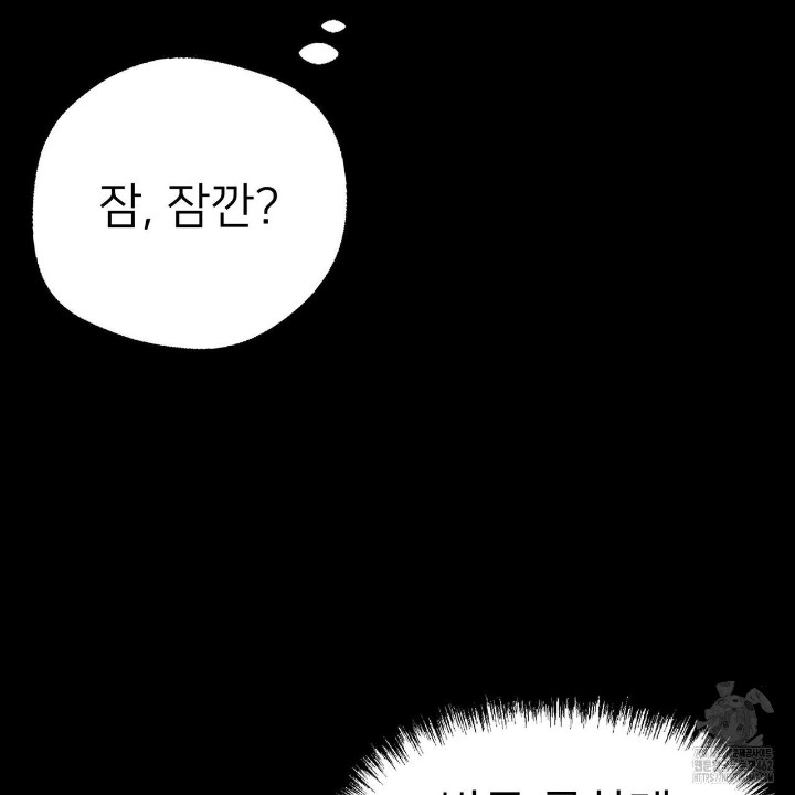 Gangster x Office Lady Raw - Chapter 4 [photo 54] - MangaPorn