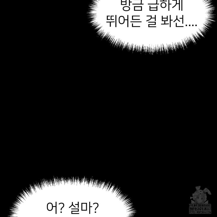 Gangster x Office Lady Raw - Chapter 4 [photo 55] - MangaPorn