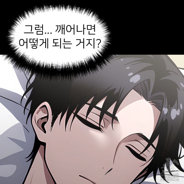 Gangster x Office Lady Raw - Chapter 4 [photo 60] - MangaPorn