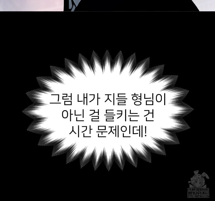 Gangster x Office Lady Raw - Chapter 4 [photo 63] - MangaPorn