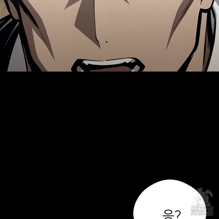 Gangster x Office Lady Raw - Chapter 4 [photo 75] - MangaPorn