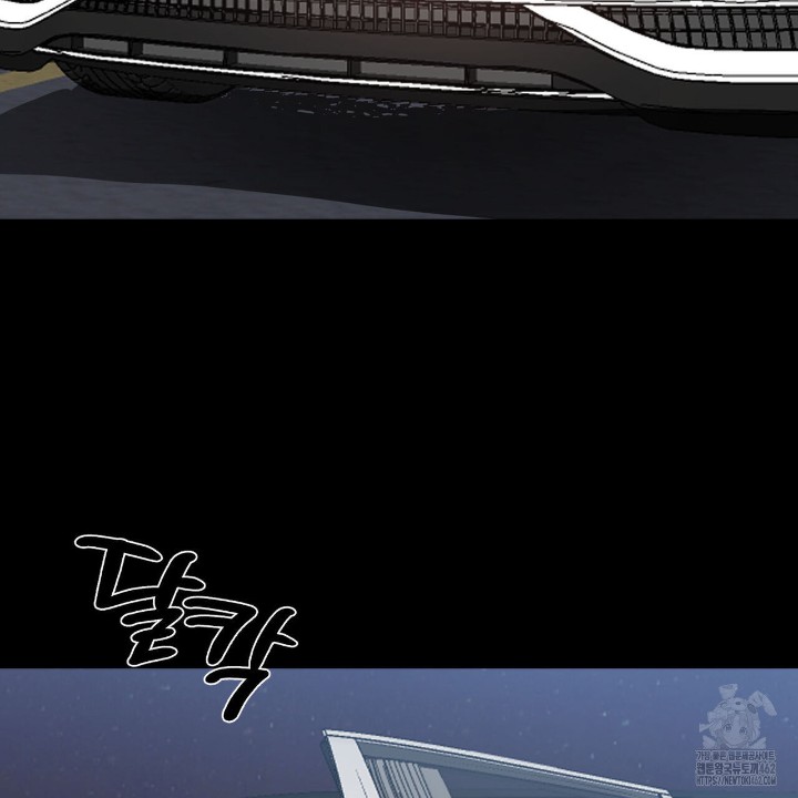 Gangster x Office Lady Raw - Chapter 4 [photo 81] - MangaPorn